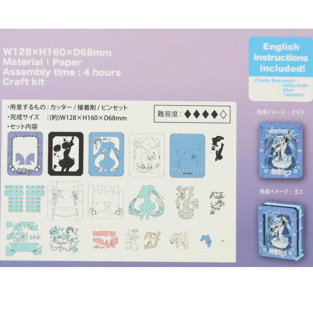 初音ミク ペーパークラフトキット ペーパーシアター ライブステージ ジャンボサイズ エンスカイ