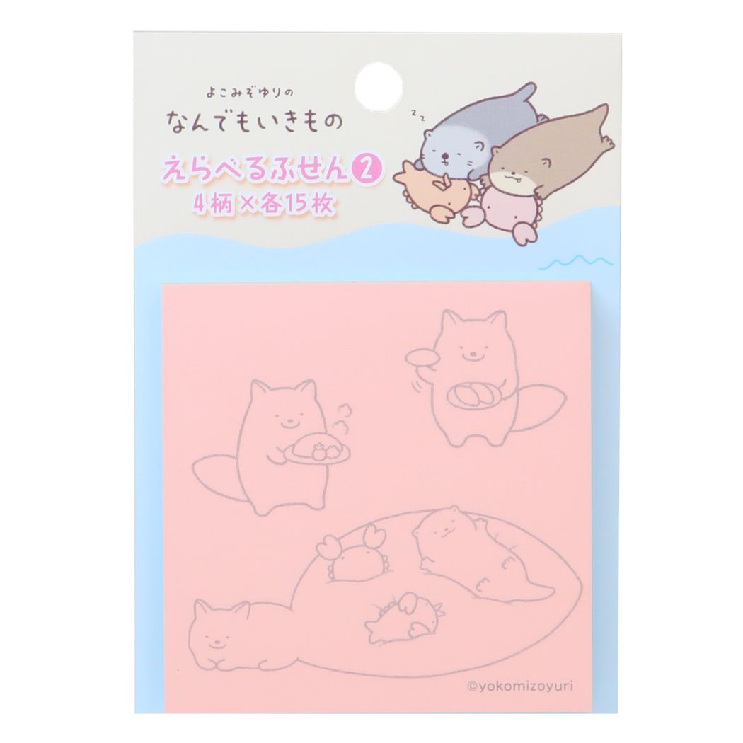 えらべるふせん 付箋 なんでもいきもの 2 エンスカイ 事務用品 メール便可