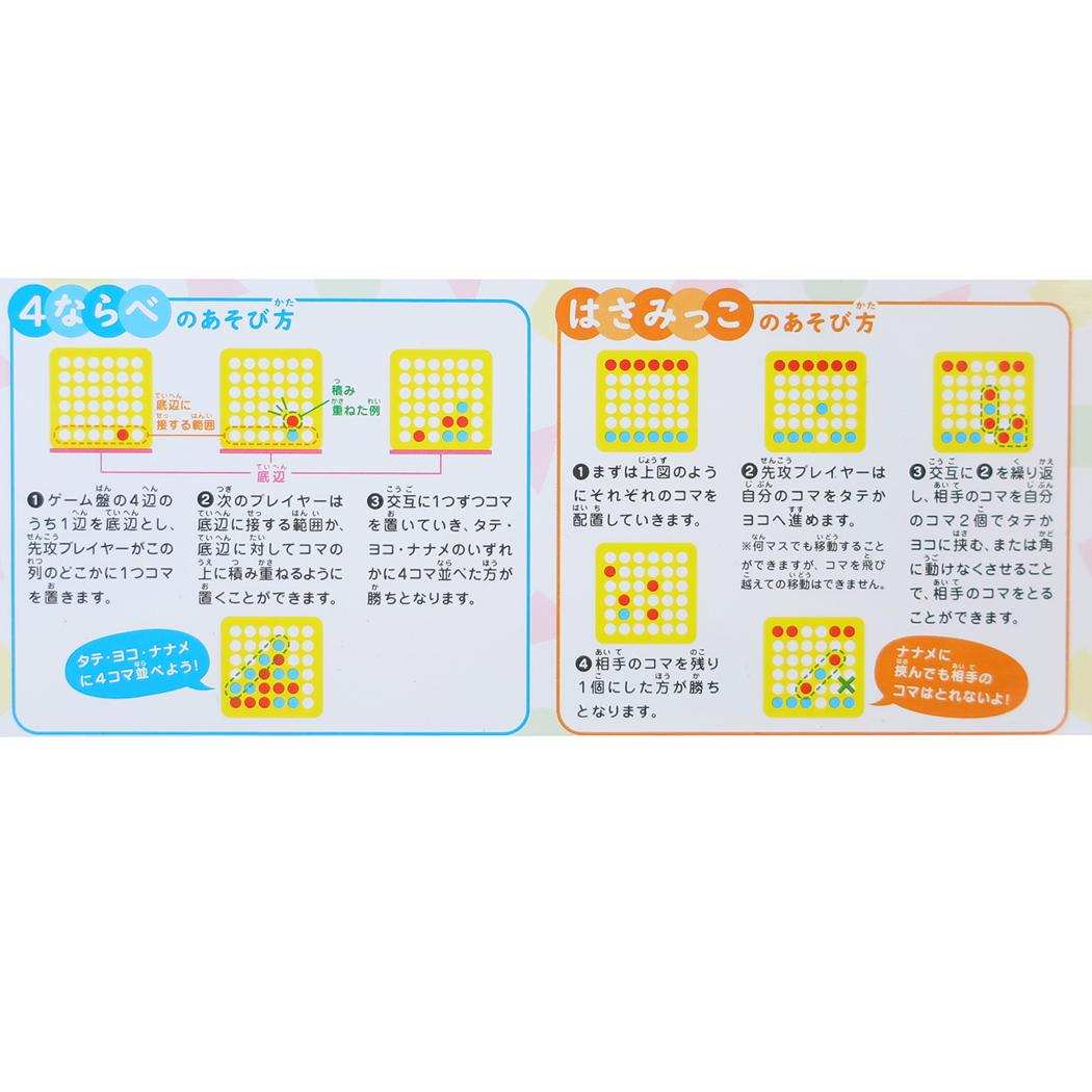 しんちゃんのおしリバーシゲーム おもちゃ クレヨンしんちゃん RVS-15 エンスカイ 室内遊び アニメ