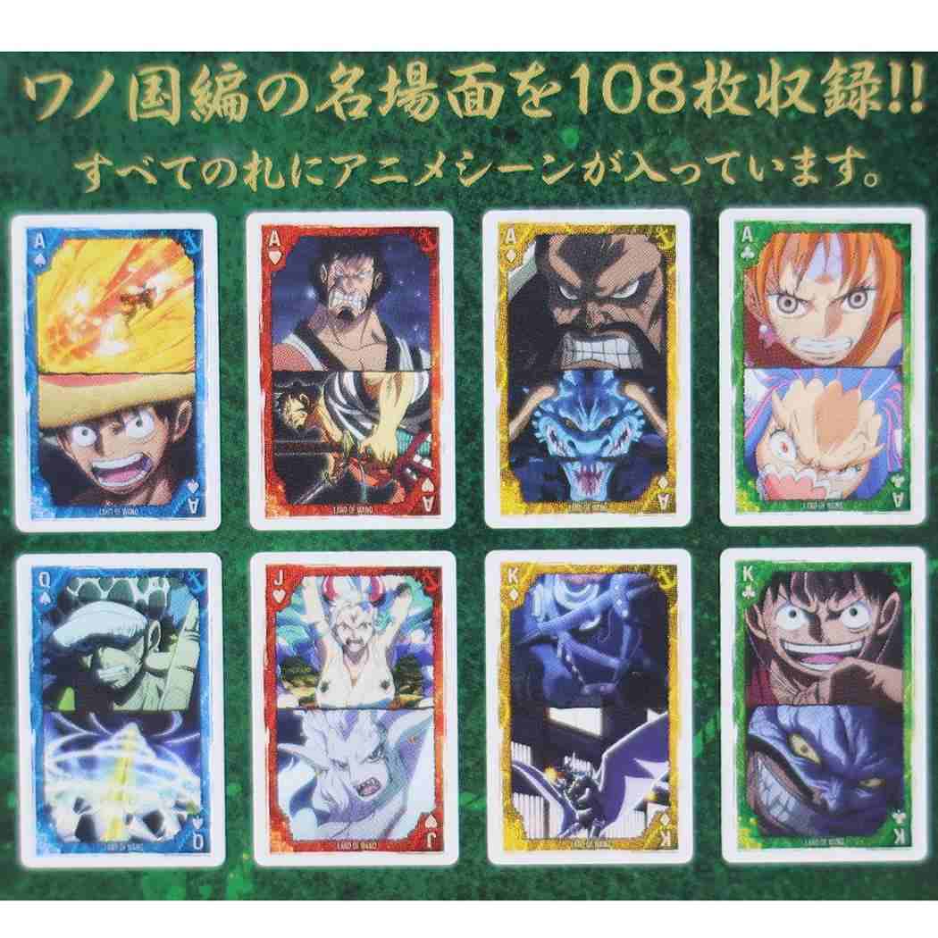 シーンがいっぱいトランプ トランプ ワンピース ワノ国編 少年ジャンプ エンスカイ パーティアニメメール便可