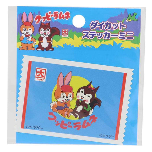 ダイカットステッカーミニ ダイカットシール クッピーラムネ 2 お菓子パッケージ エンスカイ デコステッカー デコシール かわいい メール便可