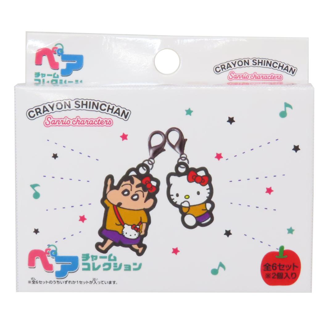 ペアチャームコレクション 全6種 キーホルダー クレヨンしんちゃんxサンリオキャラクターズ サンリオ エンスカイ コレクション雑貨 メール便可