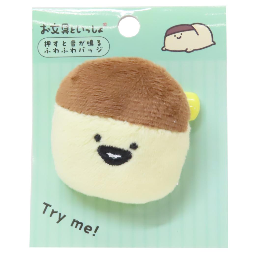 押すと音が鳴るふわふわバッジ マスコット お文具といっしょ プリンさん エンスカイ ぬいぐるみバッジ メール便可