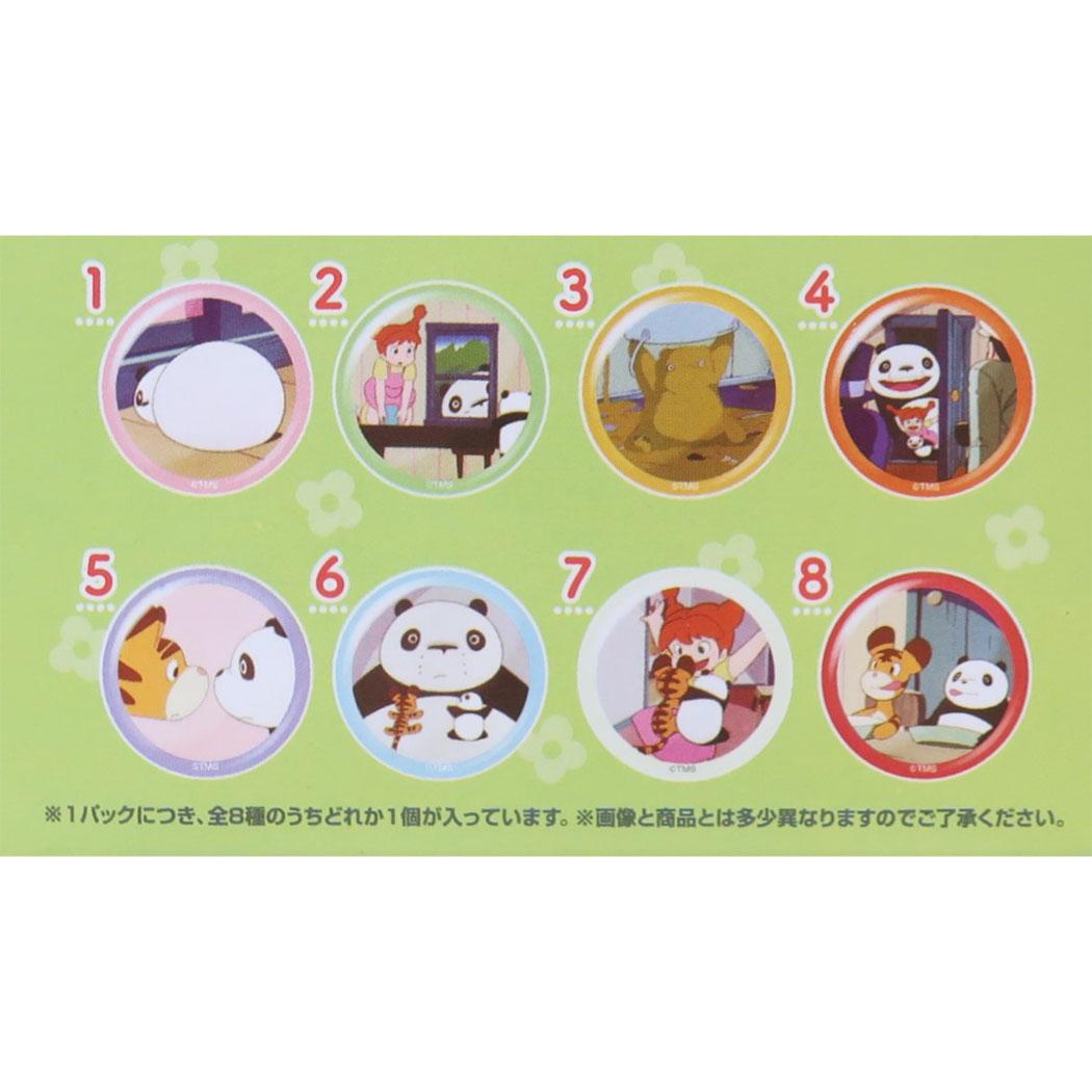 チェンジグカンバッジコレクション 全8種 8個入セット 缶バッジ パンダコパンダ エンスカイ コレクション雑貨 まとめ買い アニメ
