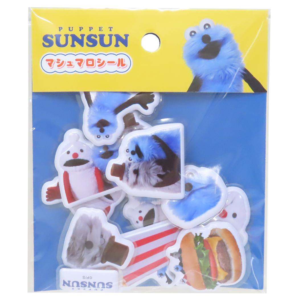 パペットスンスン フレークシール マシュマロシール PUPPET SUNSUN エンスカイ デコレーション キャラクター グッズ メール便可 シネマコレクション