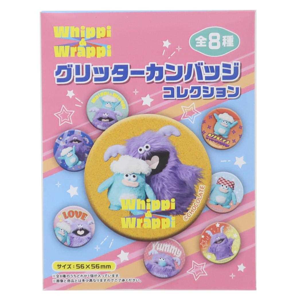 グリッターカンバッジコレクション 全8種 缶バッジ ホイッピ＆ラッピ エンスカイ コレクター雑貨 メール便可