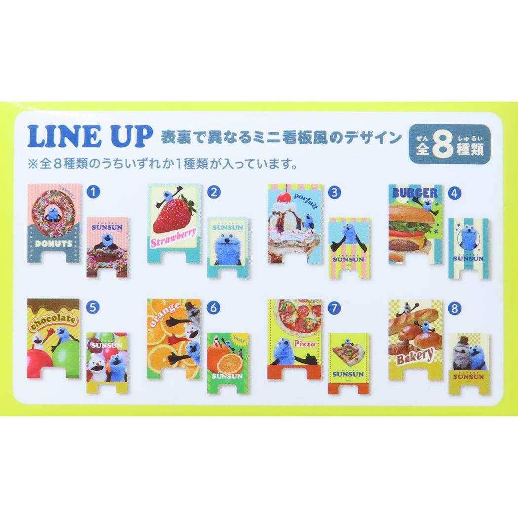 ミニ看板風メモスタンドコレクション 全8種 8個入セット クリップ パペットスンスン PUPPET SUNSUN エンスカイ コレクション雑貨 まとめ買い