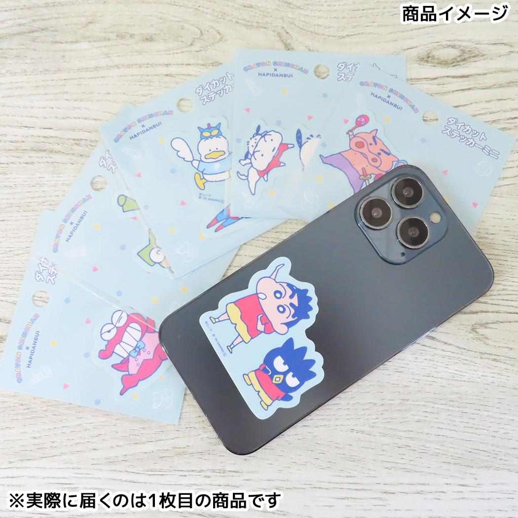 ダイカットステッカーミニ ダイカットシール クレヨンしんちゃんxはぴだんぶい オラのともだち 2 サンリオ エンスカイ スマホデコ メール便可
