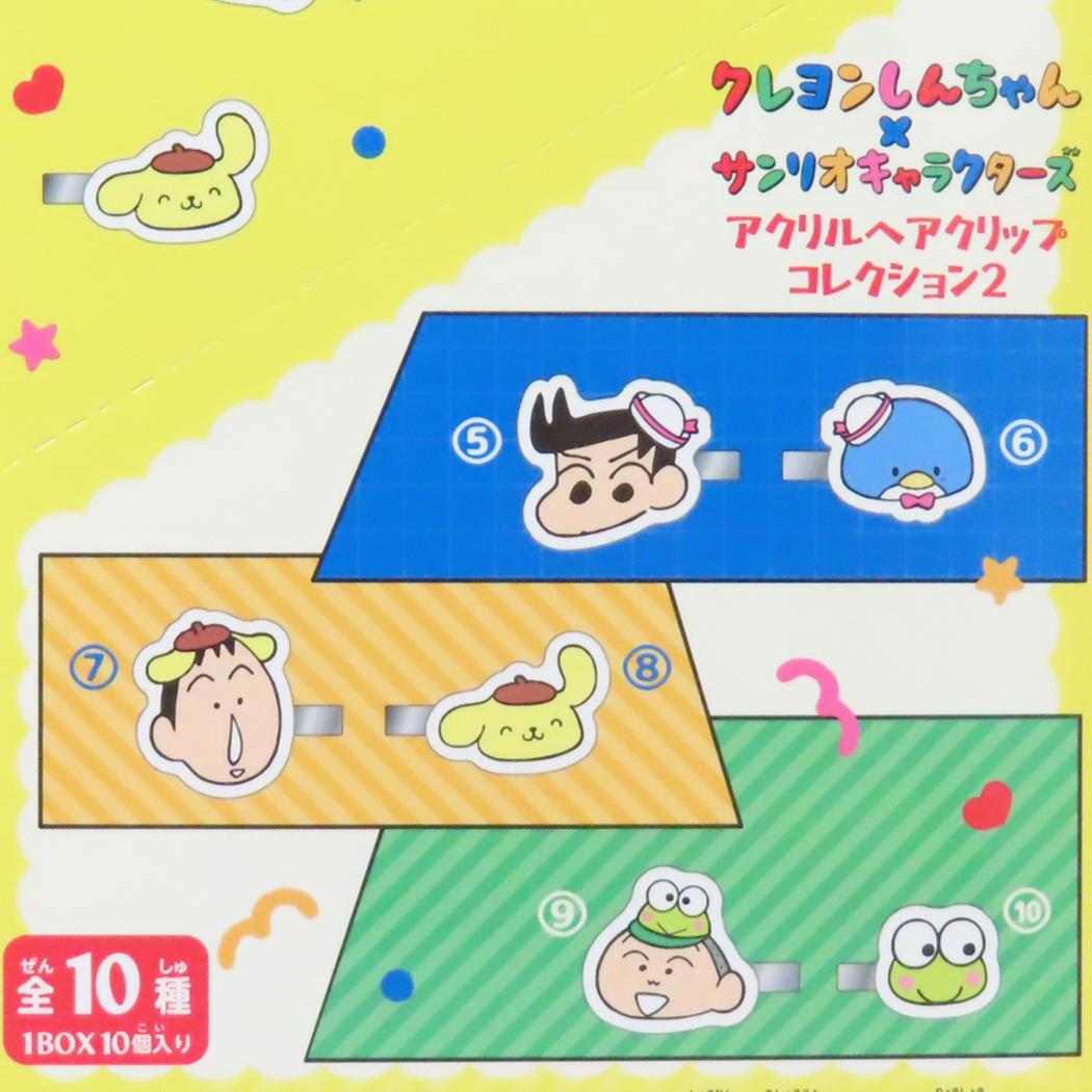 アクリルヘアクリップコレクション2 全10種の内どれか1個 クリップ クレヨンしんちゃんxサンリオキャラクターズ サンリオ エンスカイ コレクション雑貨 メール便可