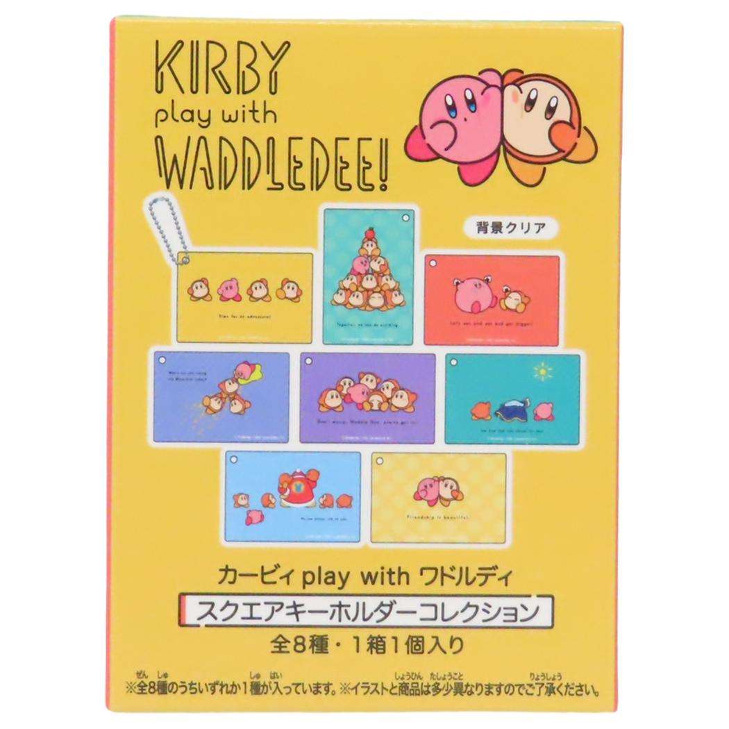 スクエアキーホルダーコレクション 全8種 8個入セット キーチェーン 星のカービィ カービィ play with ワドルディ エンスカイ コレクション雑貨 まとめ買い