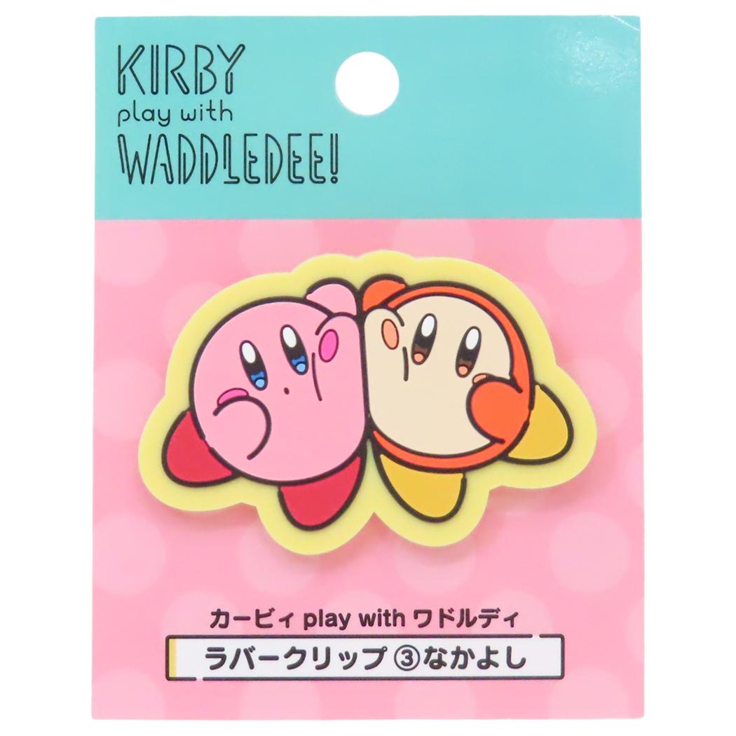 ラバークリップ クリップ 星のカービィ カービィ play with ワドルディ なかよし エンスカイ 新学期準備文具 事務用品 書類整理 メール便可