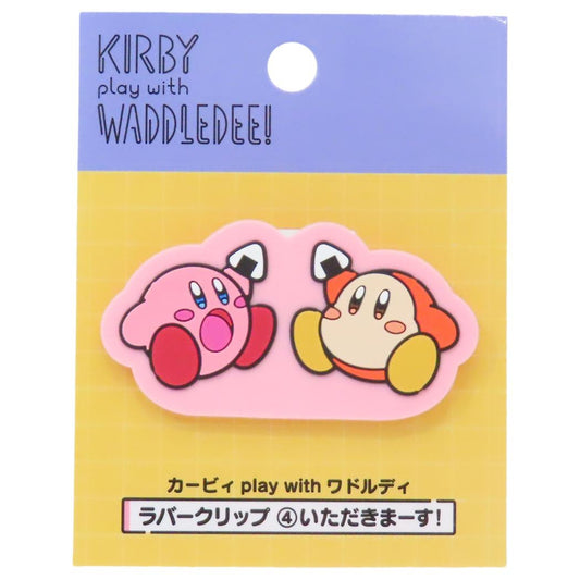 ラバークリップ クリップ 星のカービィ カービィ play with ワドルディ いただきまーす！ エンスカイ 新学期準備文具 事務用品 書類整理 メール便可