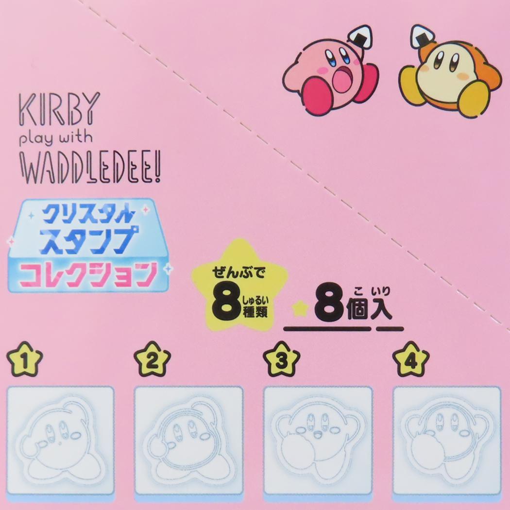 クリスタルスタンプコレクション 全8種の内どれか1個 ハンコ 星のカービィ カービィ play with ワドルディ エンスカイ コレクション文具 メール便可