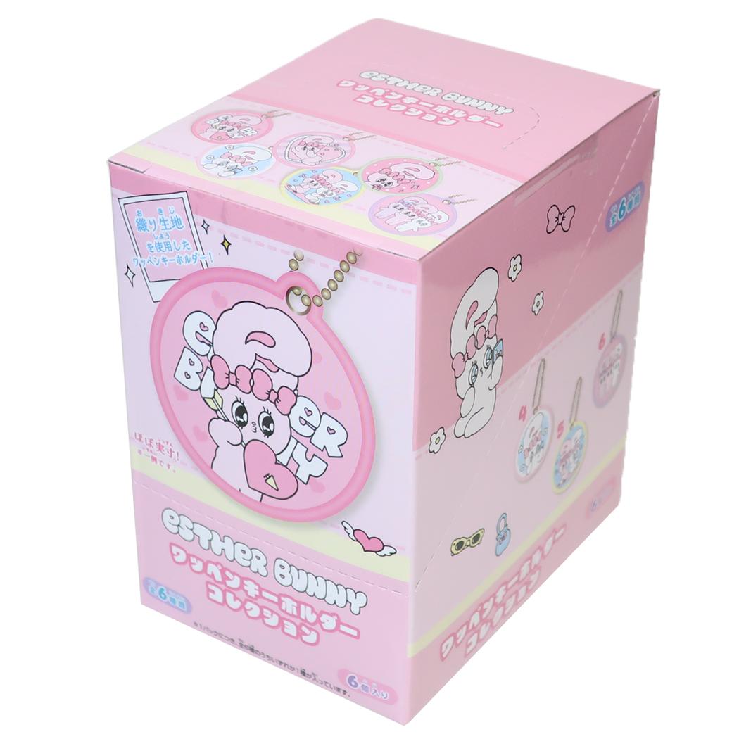 エスターバニー キーチェーン ワッペンキーホルダーコレクション 全6種 6個入セット Esther Bunny エンスカイ コレクション雑貨 まとめ買い キャラクター グッズ シネマコレクション