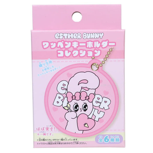 エスターバニー キーチェーン ワッペンキーホルダーコレクション 全6種の内どれか1個 Esther Bunny エンスカイ コレクション雑貨 キャラクター グッズ メール便可 シネマコレクション