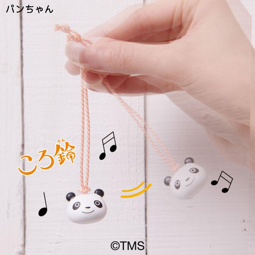 パンダコパンダ キーホルダー ころ鈴根付 ころりんねつけ パンちゃん エンスカイ