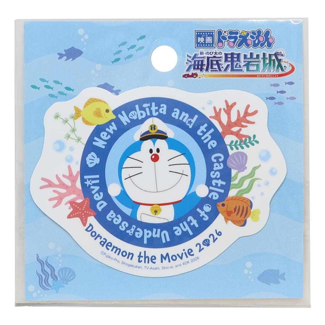 ダイカットステッカーミニ ダイカットシール 映画ドラえもん 新 のび太の海底鬼岩城 1 藤子F不二雄 エンスカイ 耐水 スマホステッカー 日本製 メール便可