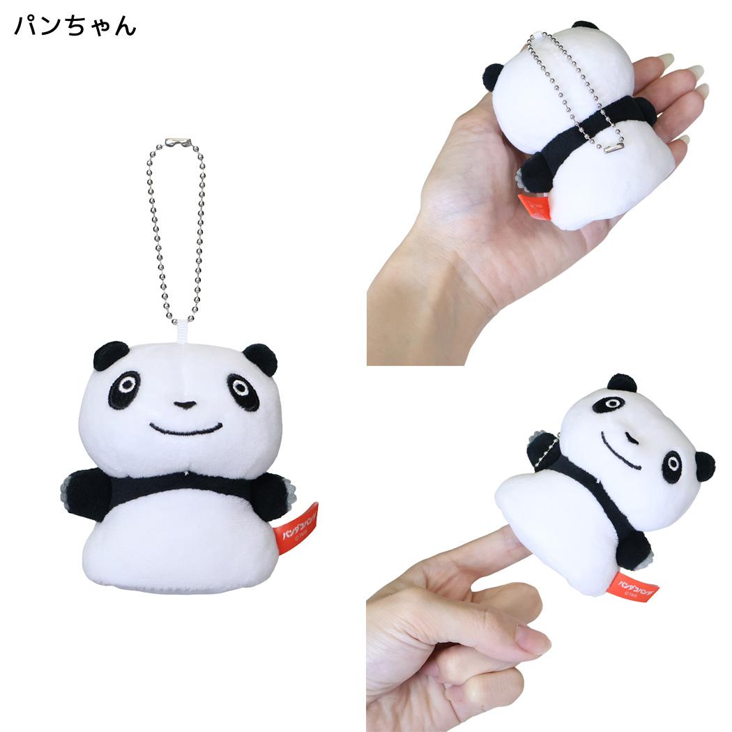 パンダコパンダ キーリング パペットキーホルダー パンちゃん エンスカイ