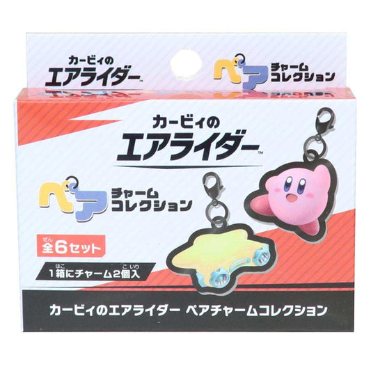 星のカービィ キーチャーム ペアチャームコレクション カービィのエアライダー 全6種類 ランダム販売 単品 エンスカイ