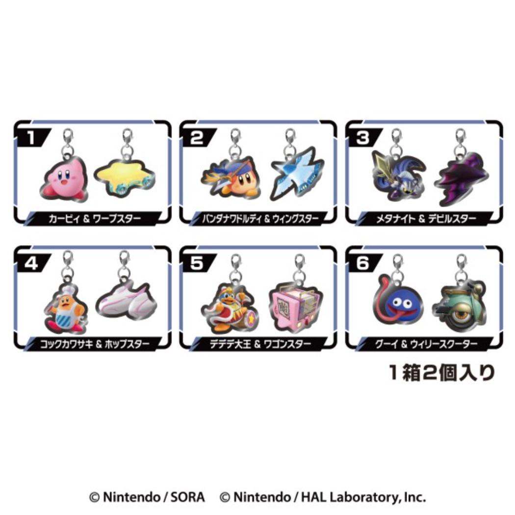 星のカービィ キーチャーム ペアチャームコレクション カービィのエアライダー 全6種類 ランダム販売 単品 エンスカイ