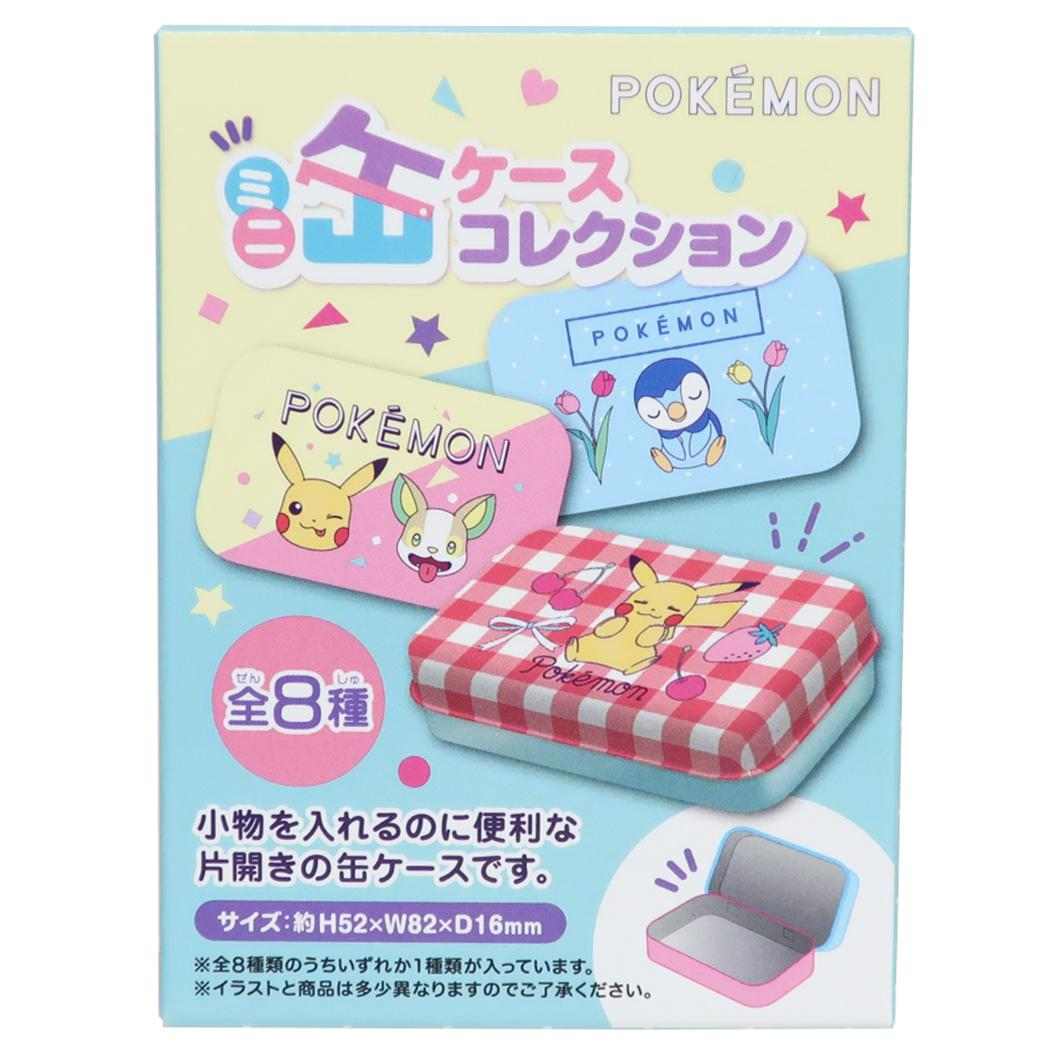 ポケットモンスター ピルケース ミニ缶ケースコレクション 全8種 単品 どれか1個 ポケモン エンスカイ