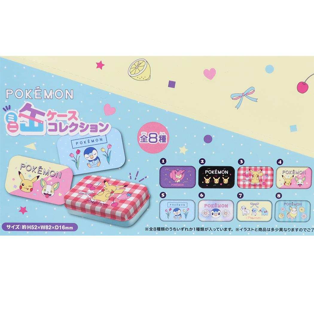 ポケットモンスター ピルケース ミニ缶ケースコレクション 全8種 単品 どれか1個 ポケモン エンスカイ