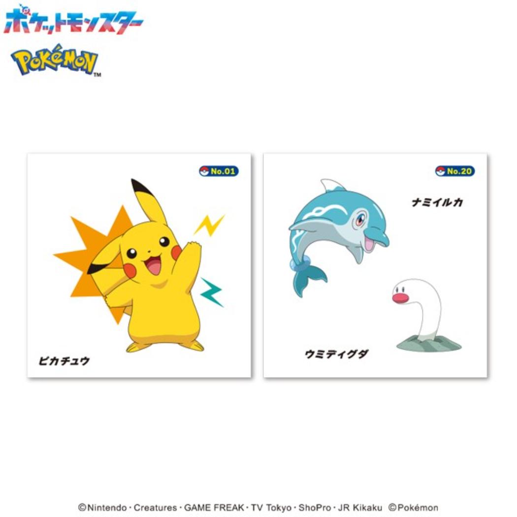 みずピタシール 2枚入り 全22種 シール ポケットモンスター ポケモン エンスカイ コレクション雑貨 メール便可