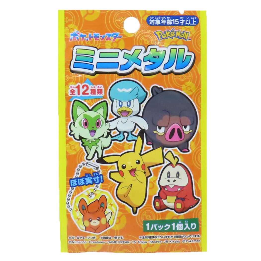 ミニメタル 全12種 キーホルダー ポケットモンスター ポケモン エンスカイ コレクション雑貨 メール便可