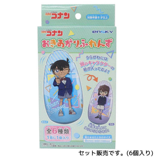 おきあがりふれんず 全6種 6個入セット おもちゃ 名探偵コナン 少年サンデー エンスカイ コレクション雑貨 まとめ買い アニメ