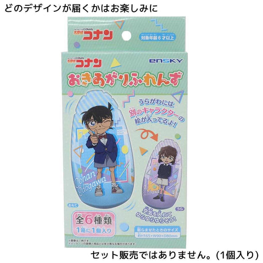 おきあがりふれんず 全6種 おもちゃ 名探偵コナン 少年サンデー エンスカイ コレクション雑貨 アニメ