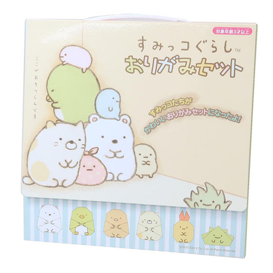 おりがみセット 折り紙 すみっコぐらし サンエックス エンスカイ 室内遊び 子ども