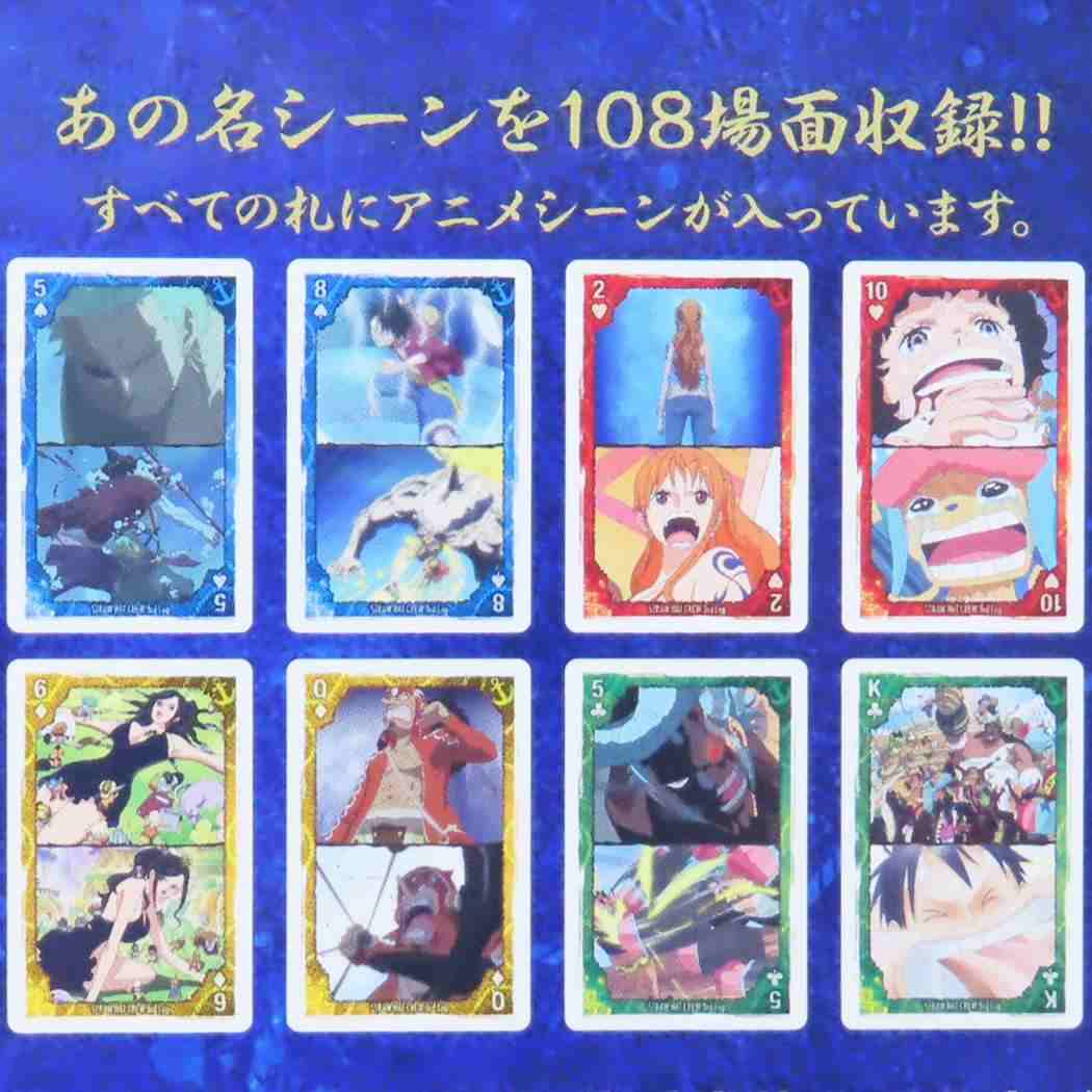 シーンがいっぱいトランプ おもちゃ ワンピース 麦わらの一味編 3rd Log 少年ジャンプ エンスカイ カードゲーム 室内遊び アニメメール便可