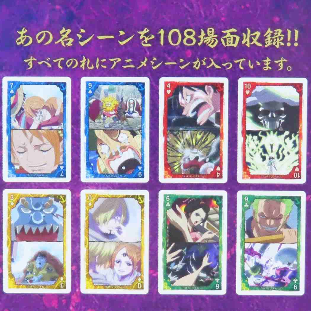 シーンがいっぱいトランプ おもちゃ ワンピース 麦わらの一味編 4th Log 少年ジャンプ エンスカイ カードゲーム 室内遊び アニメメール便可