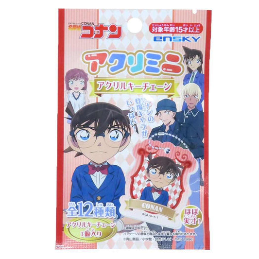 アクリミニ アクリルキーチェーン 全12種の内どれか1個 キーホルダー 名探偵コナン 少年サンデー エンスカイ コレクション雑貨 アニメメール便可