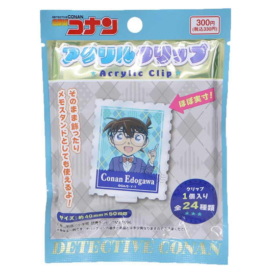 アクリルクリップ 全24種の内どれか1個 クリップ 名探偵コナン 少年サンデー エンスカイ コレクション雑貨 アニメメール便可