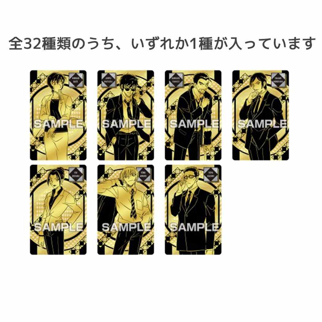 ホロピカカードコレクション2 全32種の内どれか1個 コレクター雑貨 名探偵コナン 少年サンデー エンスカイ コレクション雑貨 アニメメール便可
