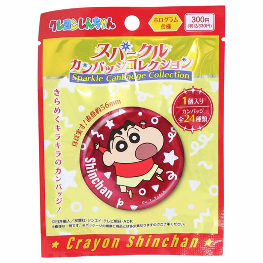 スパークルカンバッジコレクション 全24種の内どれか1つ 缶バッジ クレヨンしんちゃん エンスカイ コレクション雑貨 単品 アニメメール便可