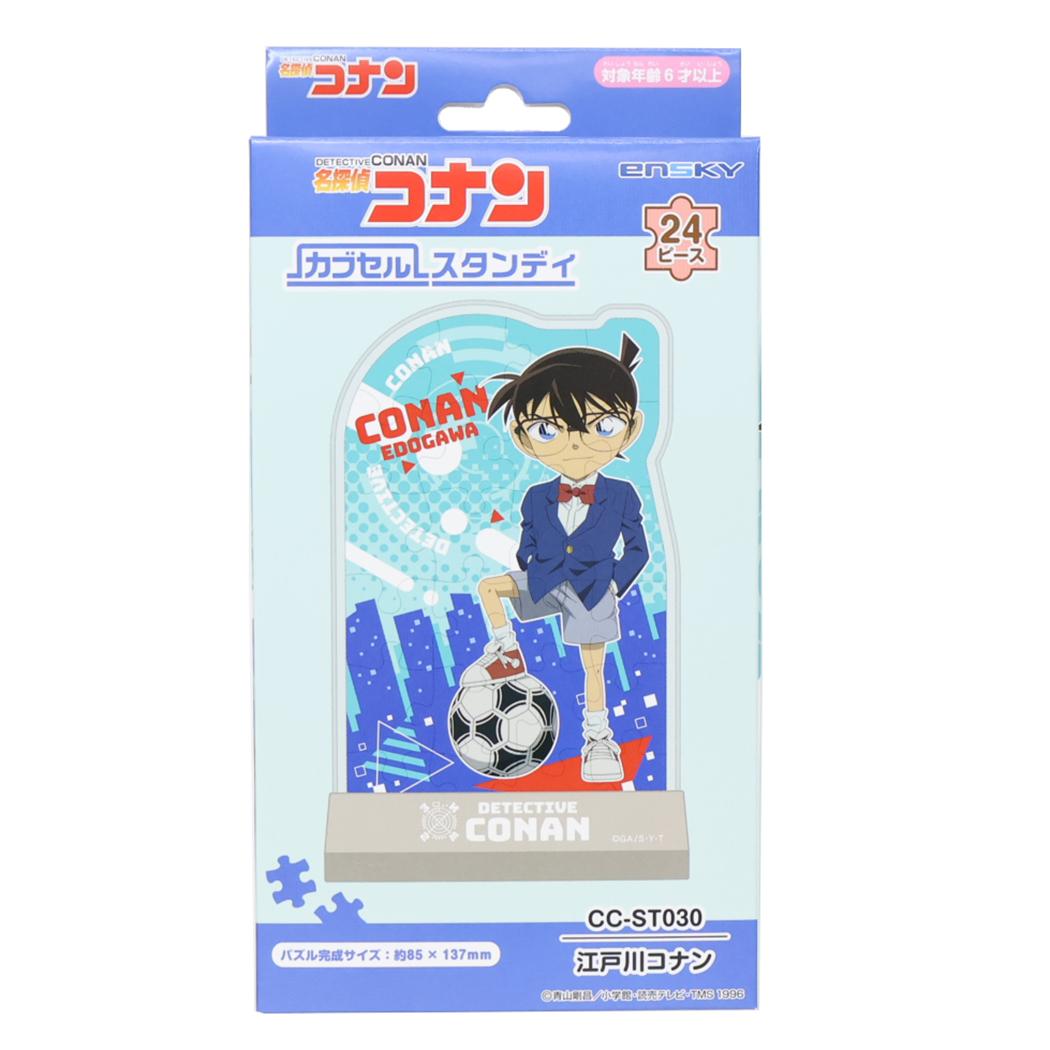 カブセルスタンディ パズル 名探偵コナン 江戸川コナン 少年サンデー エンスカイ コレクション雑貨 アニメ