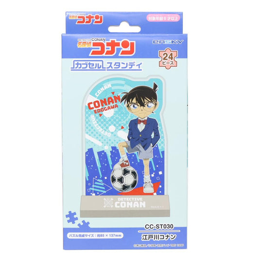 カブセルスタンディ パズル 名探偵コナン 江戸川コナン 少年サンデー エンスカイ コレクション雑貨 アニメ