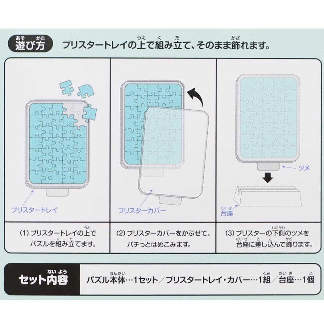 カブセルスタンディ パズル 名探偵コナン 灰原哀 少年サンデー エンスカイ コレクション雑貨 アニメ