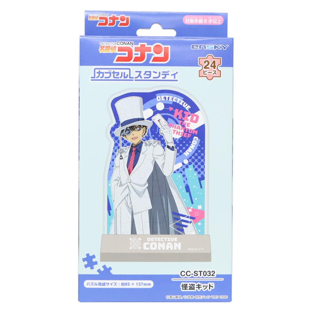カブセルスタンディ パズル 名探偵コナン 怪盗キッド 少年サンデー エンスカイ コレクション雑貨 アニメ