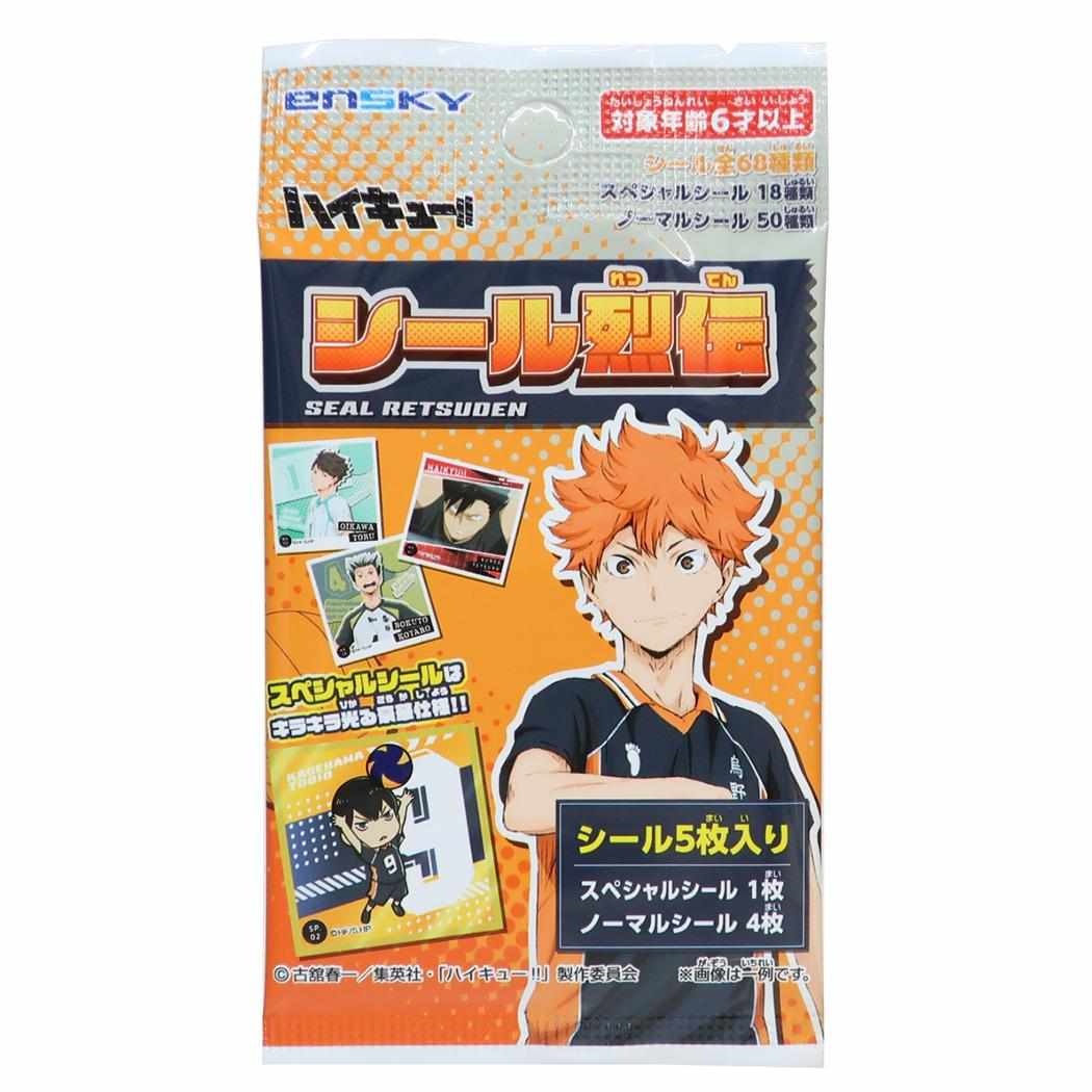ハイキュー！！ グッズ ステッカー シール烈伝 全68種の内いずれか5枚 少年ジャンプ エンスカイ コレクション雑貨 アニメキャラクター メール便可 シネマコレクション