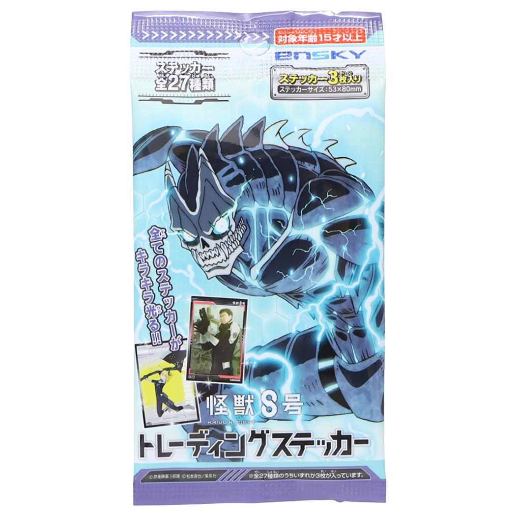 怪獣8号 コレクター雑貨 トレーディングステッカー 1パック3枚入り 全27種 エンスカイ コレクション雑貨 単品 日本製 キャラクター グッズ メール便可 シネマコレクション