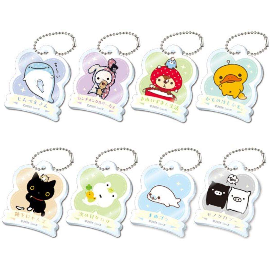 サンエックスユニバース キーホルダー アクリミニ アクリルキーチェーン 全24種の内どれか1つ 単品 エンスカイ