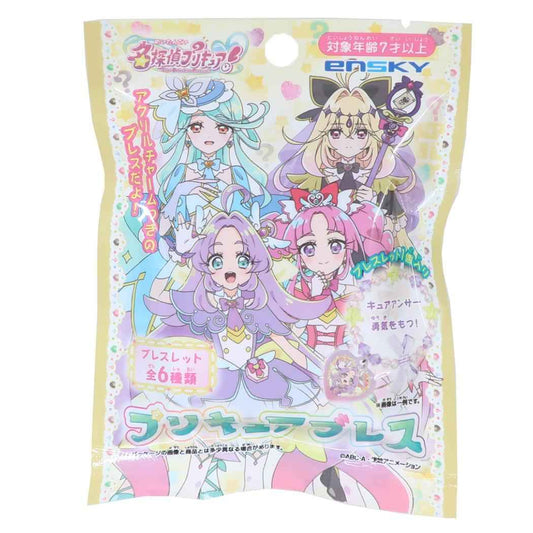 名探偵プリキュア！ アクセサリー プリキュアブレス 全6種の内どれか1個 エンスカイ コレクション雑貨 アニメキャラクター グッズ メール便可 シネマコレクション