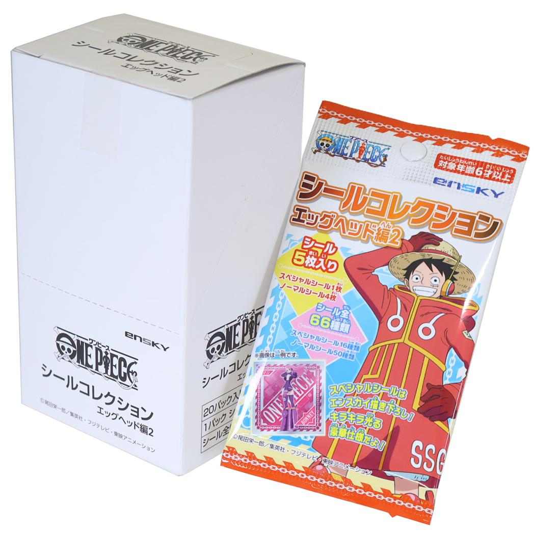 ワンピース ステッカー シールコレクション エッグヘッド編2 全66種 1パック5枚入 20パック入セット BOX 少年ジャンプ エンスカイ