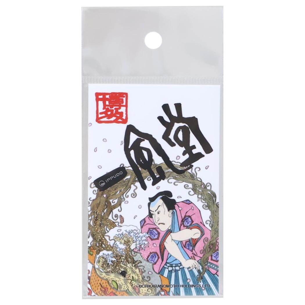 ラーメン 一風堂 ダイカットシール ステッカー D 春 エンスカイ