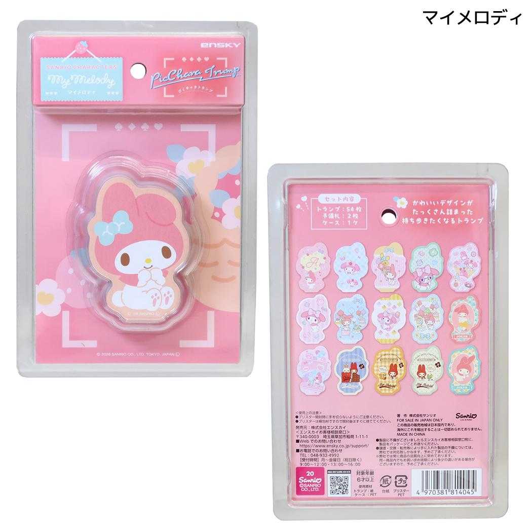 サンリオキャラクターズ カードゲーム ぴくキャラトランプ マイメロディ Sanrio エンスカイ