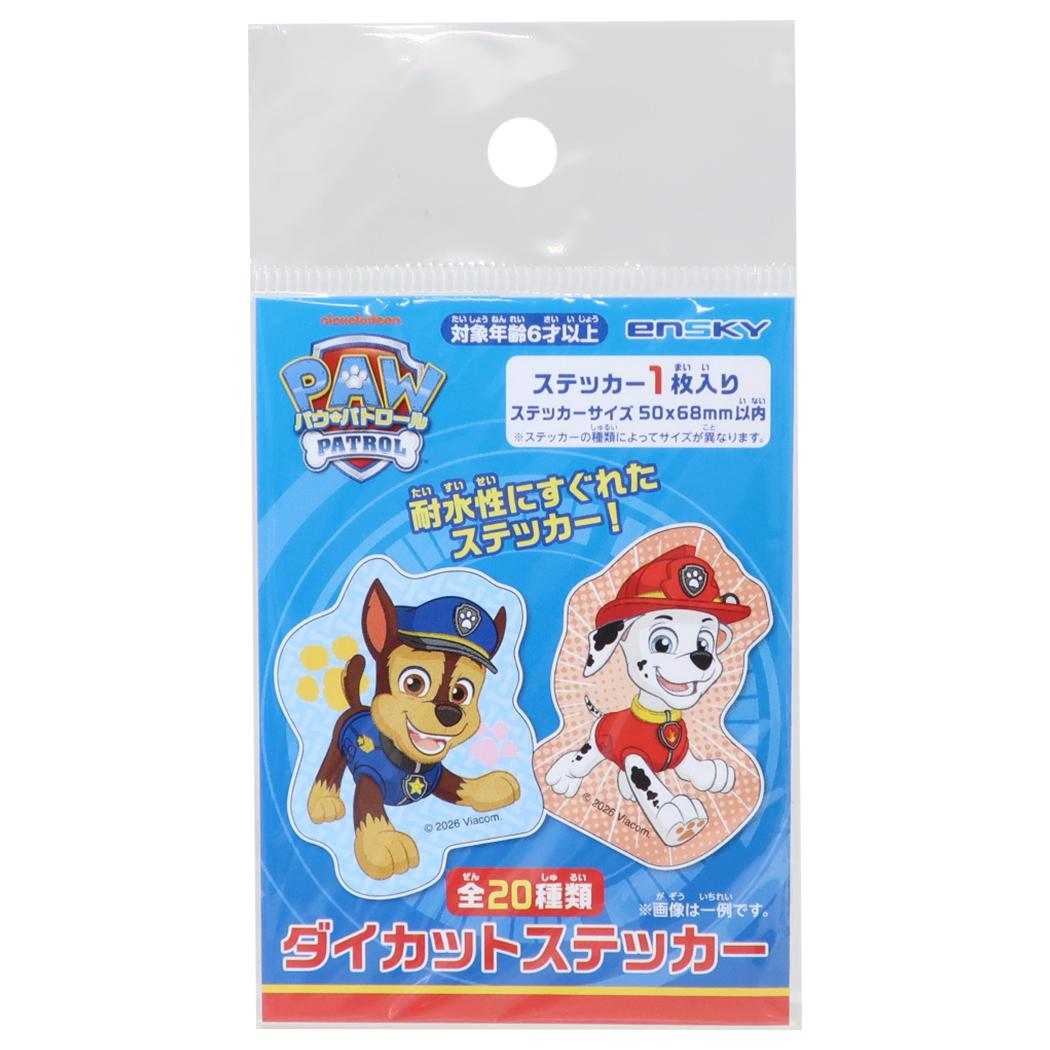 パウパトロール シール ダイカットステッカー ランダム販売 全20種 BOX 20個セット エンスカイ