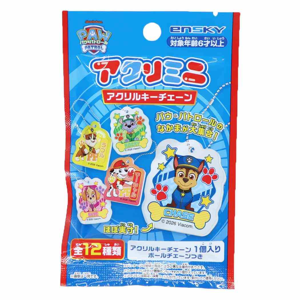 パウパトロール キーホルダー アクリミニ アクリルキーチェーン 全12種の内どれか1個 単品 エンスカイ